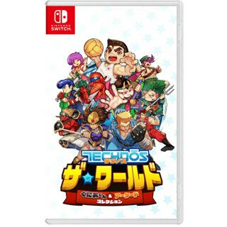 【AS電玩】預購 4/24 NS Switch Super Technos World 熱血系列與街機經典 收藏版
