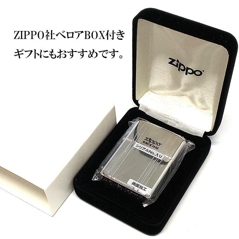 ZIPPO アーマー 限定 ジッポ ダブルストライプ シルバー ライター ロゴ シリアルナンバー入り 両面加工 シンプル メンズ ギフト プレゼント  | LINEブランドカタログ