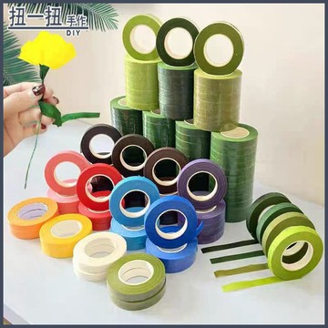 限時特惠🔥綠色花藝膠帶 diy 假花製作 手作花藝 綠色絲網花 深綠 淺綠 咖啡色 膠布 花藝膠帶