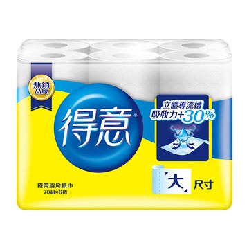 得意廚房紙巾70PCx6捲x8袋(箱購依實際收貨為主，無法保證原封箱出貨)