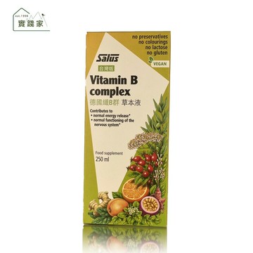 Salus 沙露斯德國纖B群草本液250ml/罐(超商限2瓶)