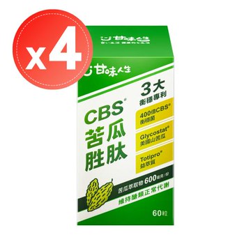 【甘味人生】CBS®苦瓜胜肽(60粒)x4盒