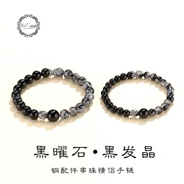 天然水晶手鍊 黑曜石手鍊 情侶手鍊 女 招財手鍊 消災解厄 避邪手串 黑髮晶手鍊 男 開運手鍊 原创设计款 情侶手串