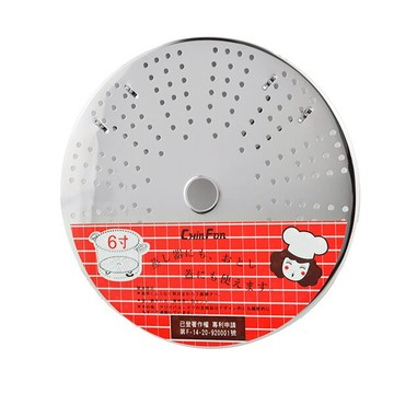 萬用炊盤-6寸(活動腳架) S-1330 蒸架 不銹鋼圓盤 蒸架 蒸盤 台灣製造