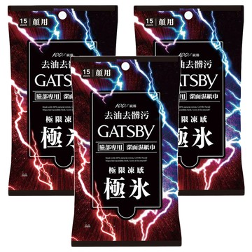 GATSBy 潔面濕紙巾 極凍型  1入  3包