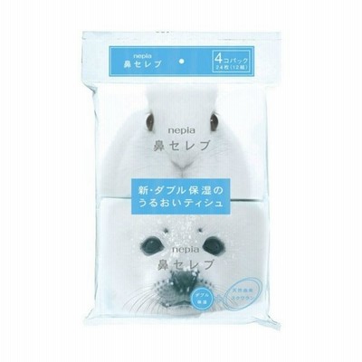 ネピア 鼻セレブポケットティシュ 4個パック