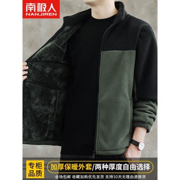 啄木鳥羊羔絨外套男士秋冬季搖粒絨衛衣男款痞帥秋裝加絨加厚衣服