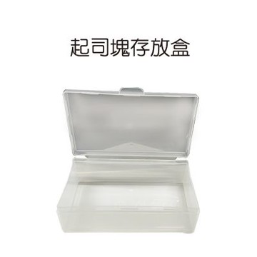 金德恩 台灣製造 超值2入 起司存放盒 起司保存盒 起司保鮮盒 起司收納盒 掀蓋盒 芝士盒 保鮮盒 起司