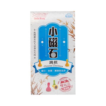 大富翁 新磁石跳棋 小  1組