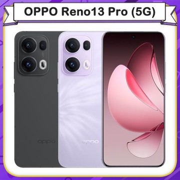 OPPO Reno13 Pro (12G/512G) 6.83吋5G智慧型手機