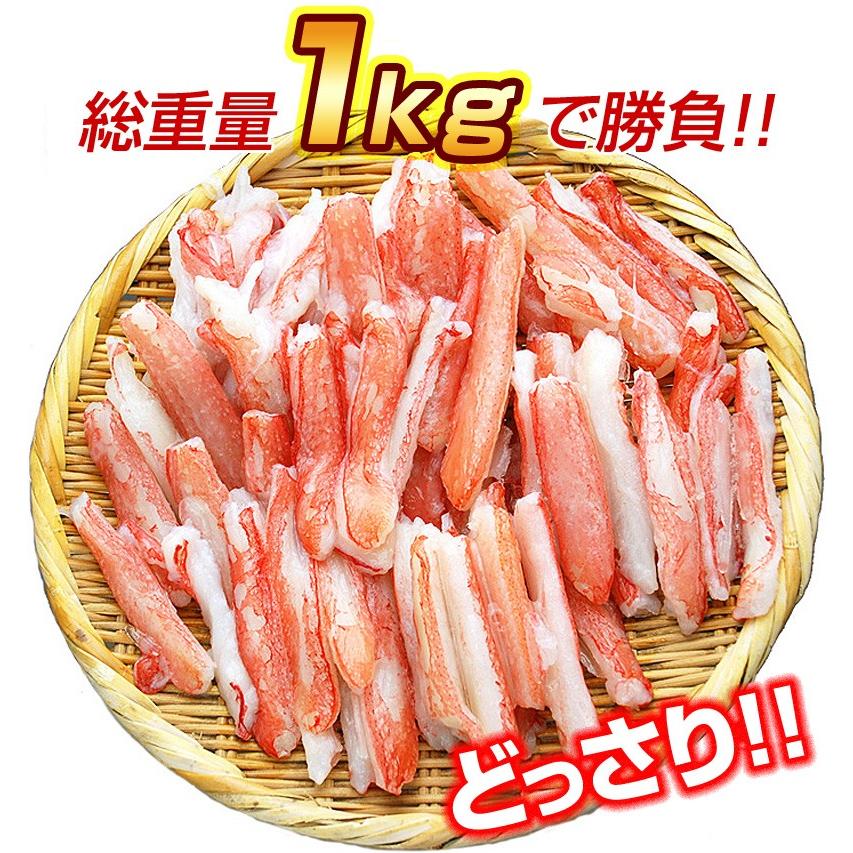 訳あり かにしゃぶ ズワイガニ 蟹しゃぶ 生 冷凍 ポーション 総重量1kg（内容量800g） 年末 カニ 蟹 訳あり 格安 カニしゃぶ かに カニ むき身 カニしゃぶ用カニ