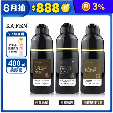 【KA’FEN】何首烏染髮咖啡黑Plus+升級版400ml送亞希朵臻萃保濕噴霧