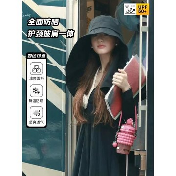 趙露思同款夏季防曬帽女大帽檐遮臉披肩護頸一體大面積遮陽太陽帽