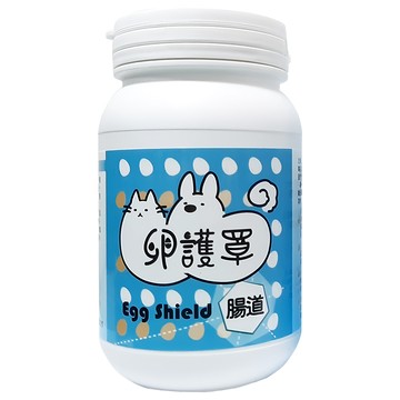 卵護罩 120g 含專利卵殼膜EM-300 八種益生菌 適用於犬、貓  腸道  1瓶