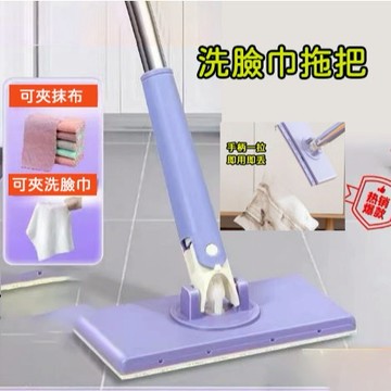 免手洗拖把 洗臉巾拖把 小拖把 免手洗拖把 懶人拖把 浴室拖把 地板拖 平板拖把 拖把地板清潔 乾濕拖把