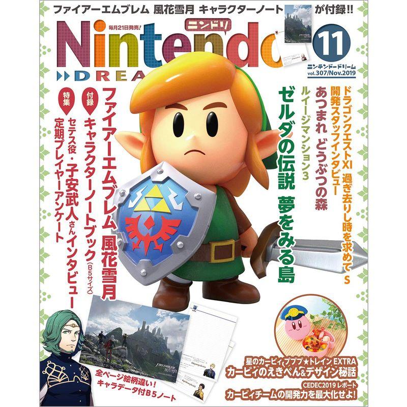 Nintendo DREAM 2019年 11 月号 雑誌