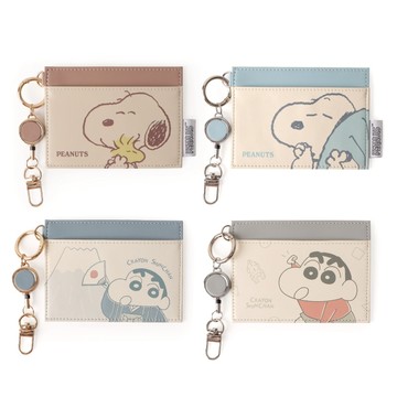 皮質伸縮票卡夾 Norns 蠟筆小新 小新 Peanuts 史努比 Snoopy 伸縮易拉扣票夾卡套 證件套 票卡夾