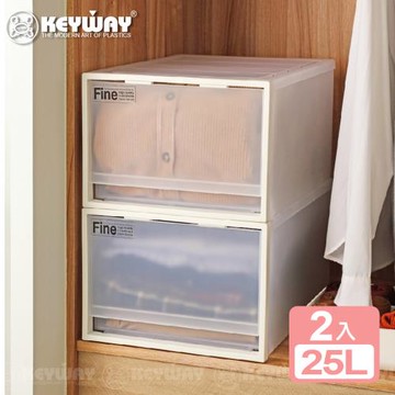 真心良品 KEYWAY 聯府 面寬35cm單抽屜整理箱25L-2入