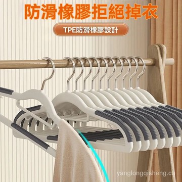🔥好物優選🔥短頸衣架 矮脖子衣架 無痕衣架 防滑衣架 加粗加厚衣架 學生宿捨衣架 衣櫃衣架 矮頸衣架 省空間矮小 BO7