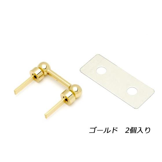 手カン コケシ ゴールド 内巾15mm 2ヶ [クラフト社]  レザークラフト金具