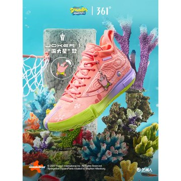 joker1籃球鞋361男鞋運動鞋春季耐磨抓地緩震回彈專業實戰男球鞋