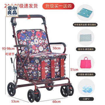 免運 手推車 買菜車 老人代步車可推可坐四輪手推車折疊助步老年家用買菜車便攜小推車特惠/開立發票 全館折扣 售後保障y5322