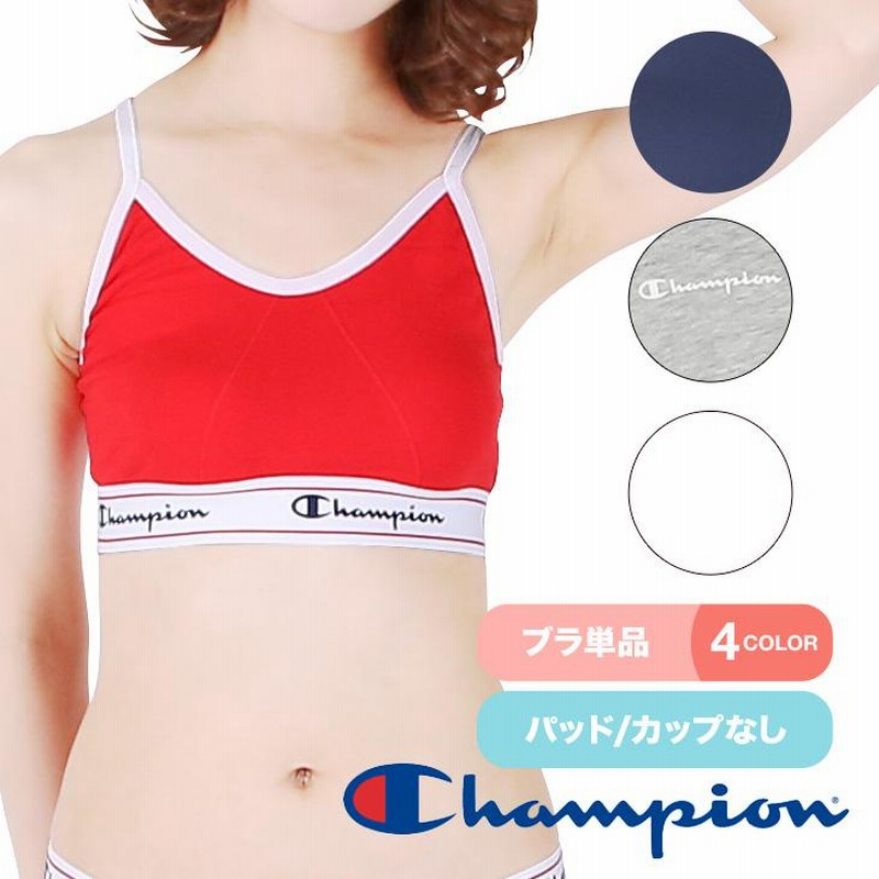 ブラ スポブラ スポーツブラ チャンピオン Champion レディース 綿 コットン 綿混 かわいい おしゃれ 無地 ブランド Heritage Bralette メール便 通販 Lineポイント最大0 5 Get Lineショッピング