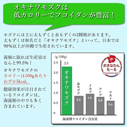 美味 沖縄 つけん島産 津堅島 太モズク 塩もずく 600g 300g×2袋 料理 料亭御用達 フコイダン レシピ付き