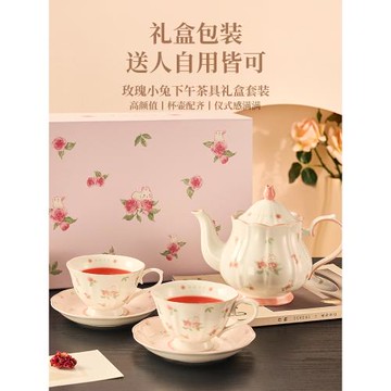 捷安璽陶瓷茶壺套裝禮盒新年禮物喬遷生日新婚伴手禮杯碟下午茶具