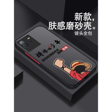 VIVOt2手機殼新款t2x男士全包防摔硅膠男個性男款簡約潮牌耐臟散熱創意卡通磨砂手機套外殼高級感硅膠