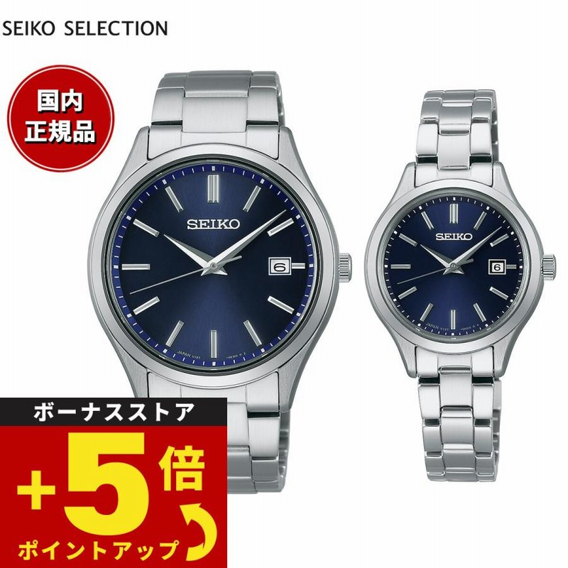 セイコー セレクション SEIKO SELECTION 腕時計 メンズ