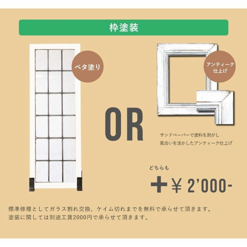 送料無料 ステンドグラス アンティーク 窓 ヨーロッパ直接買い付け