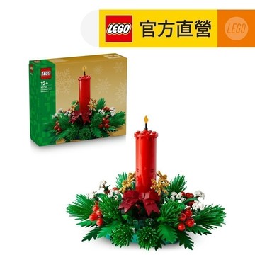 【LEGO樂高】Iconic 40743 耶誕桌飾(聖誕禮物 居家擺設)