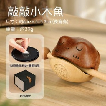 平安汽車擺件 木質金蟾木魚擺件 車內大氣高級感裝飾 桌面解壓放松禮物