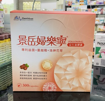 ??實體藥局～景岳婦樂寧 300顆/盒 買三盒送一盒