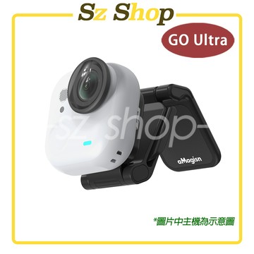 Insta360 GO Ultra 磁吸簡易夾 / 磁吸支架 副廠 / GO Ultra 簡易夾 隨心夾 磁吸夾