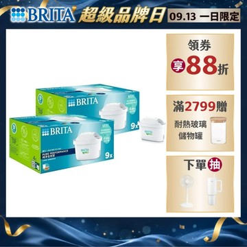 【BRITA】純淨全效型濾芯 8入/9入/12入 /15入/18入-BRITA官方旗艦店_濾水壺 替換濾芯 淨水