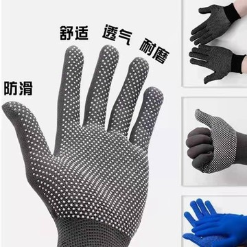 💥桃園出貨💥勞保手套薄款尼龍幹活點膠手套批髮工作司機防滑男女耐磨透氣手套