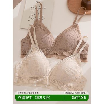 (免運)法式薄款內衣女小胸舒適聚攏女士大胸顯小文胸白色蕾絲三角杯胸罩