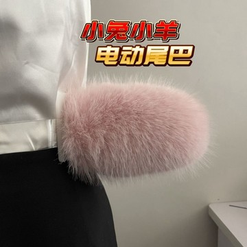 臺灣出貨+免運電動尾巴cos小兔毛絨兒童玩具仿生可動puppy炫酷科技道具迷你