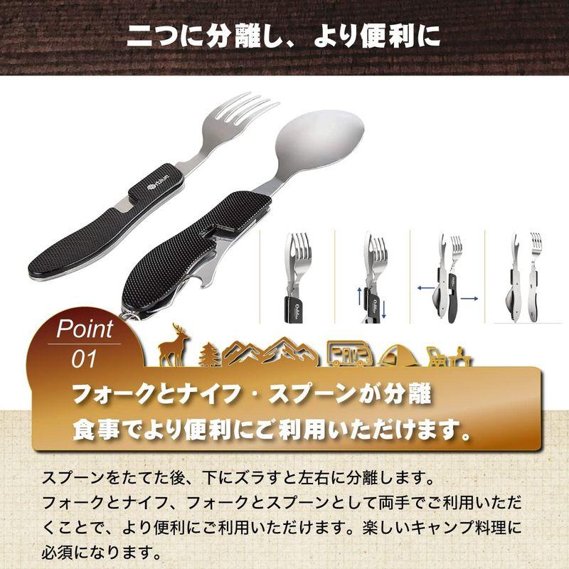 オーブルー アウトドア用カラトリー 4in1 セット ソロキャンプ キャンプ飯で大活躍 ナイフ フォーク スプーン オープナー ４つの機