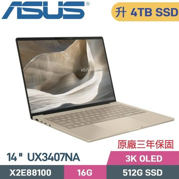 ASUS Zenbook A14 UX3407NA-0112D88100 (X2E88100/16G/4TB SSD/WIN11/OLED/14)特仕