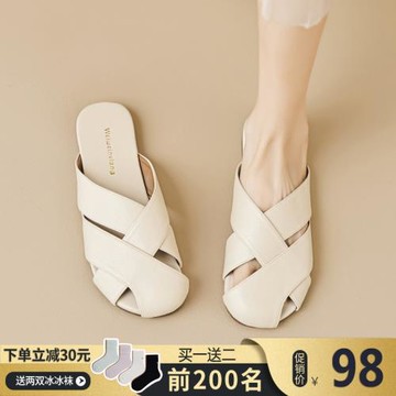 包頭半拖鞋女夏季2026新款外穿復古時尚軟底單鞋平底涼鞋大碼女鞋