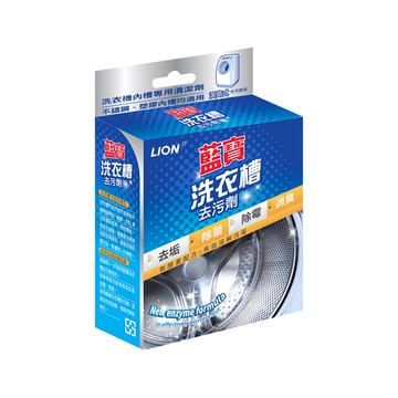 【蝦皮直營】日本獅王LION 藍寶 洗衣槽去污劑 300g (1包) / 900g (2+1包)