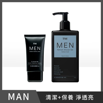 TS6男士極光私密精華乳45g+男士極淨私密沐浴露330g(舒涼)