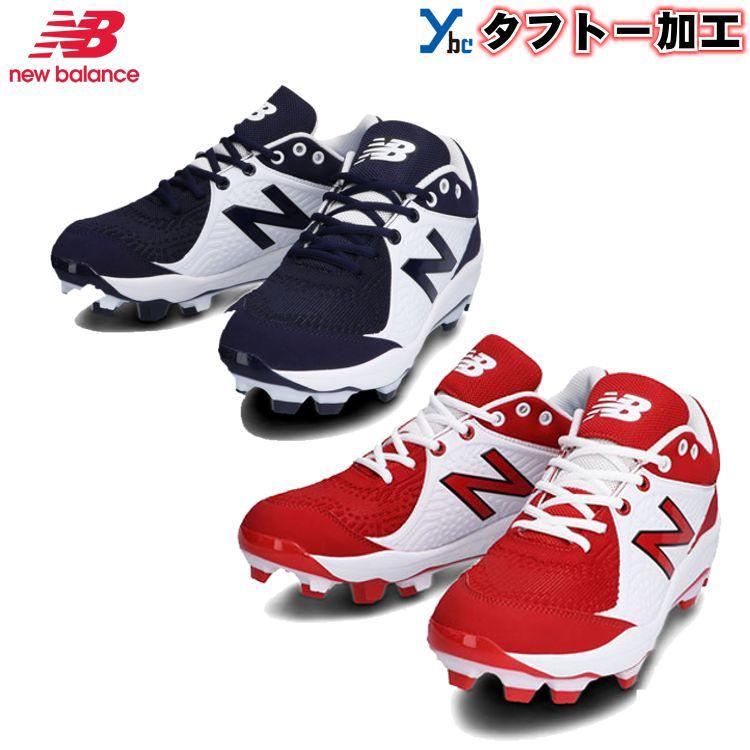 New Balance 【ブルー投手用左足（左投げ）/タフトー加工済