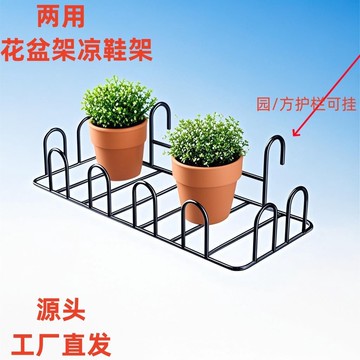 ⚡ 店鋪促銷⚡新款簡易陽臺欄杆花架歐式鐵藝花盆架辦公室窗戶簡約多肉護欄花架【0710】