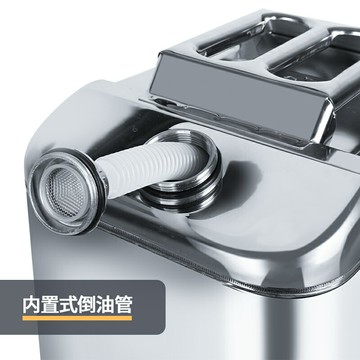 加厚304不銹鋼汽油桶油桶30升20升40L方形柴油桶加油壺專用桶油箱 雙11全館免運