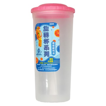 百貨King 旋轉密封杯/水壺/隨行杯  粉色  700ml  1組