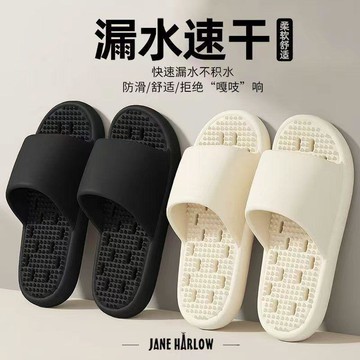 台灣出貨❤專利排水 緩壓排水浴室拖鞋 排水速乾 漏水拖鞋 浴室拖鞋 居家拖鞋 EVA輕量拖鞋 室內拖鞋【JANE HAR